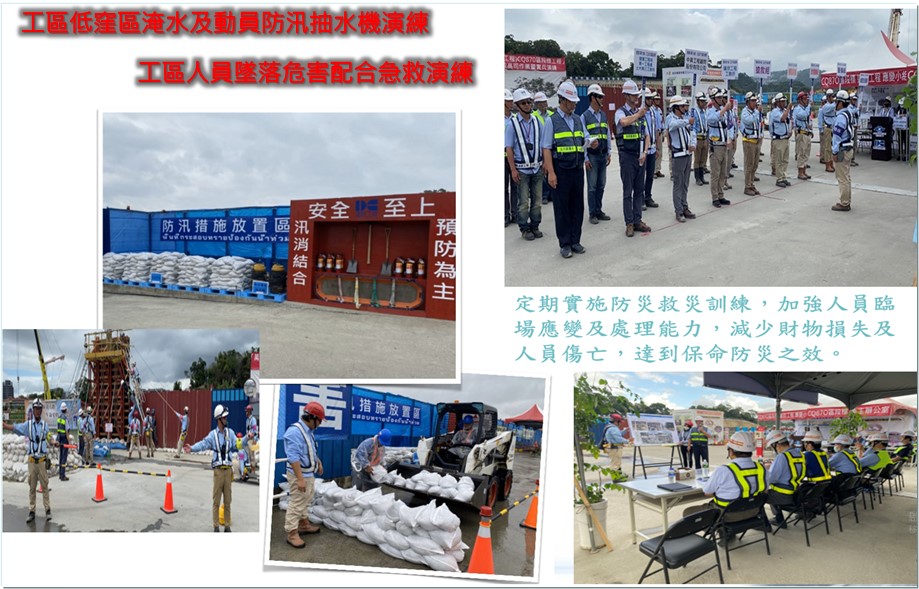圖13.CQ870防汛2