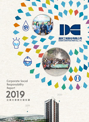 2019report300